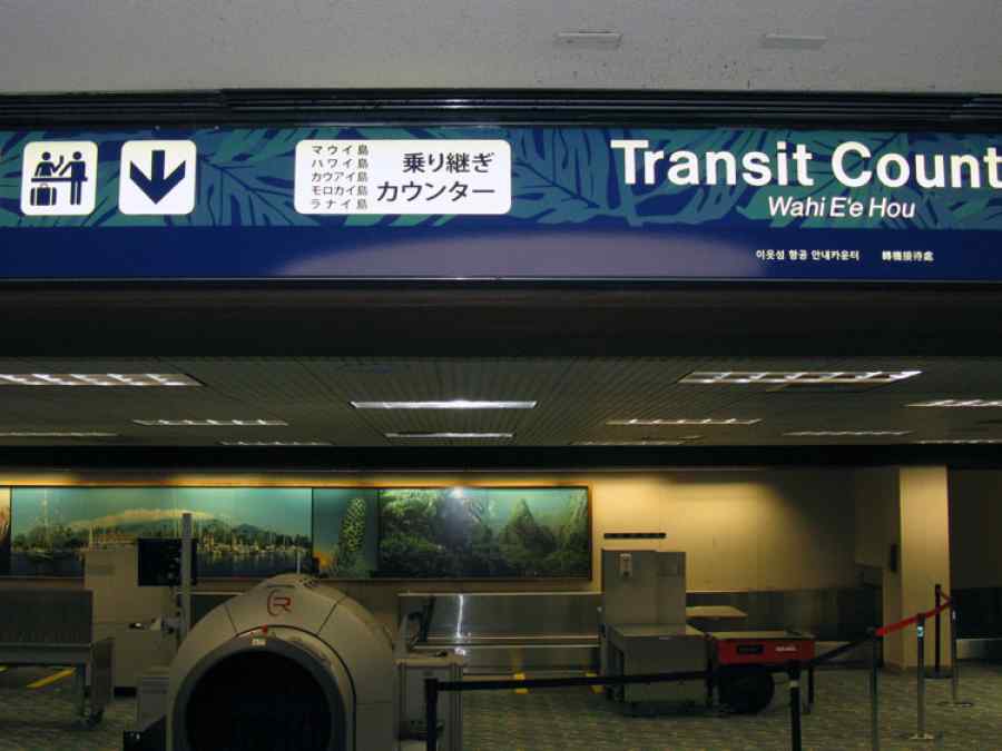 APEC USA 2011 U.S. Customs Signage at the Honolulu Airport gallery image 8