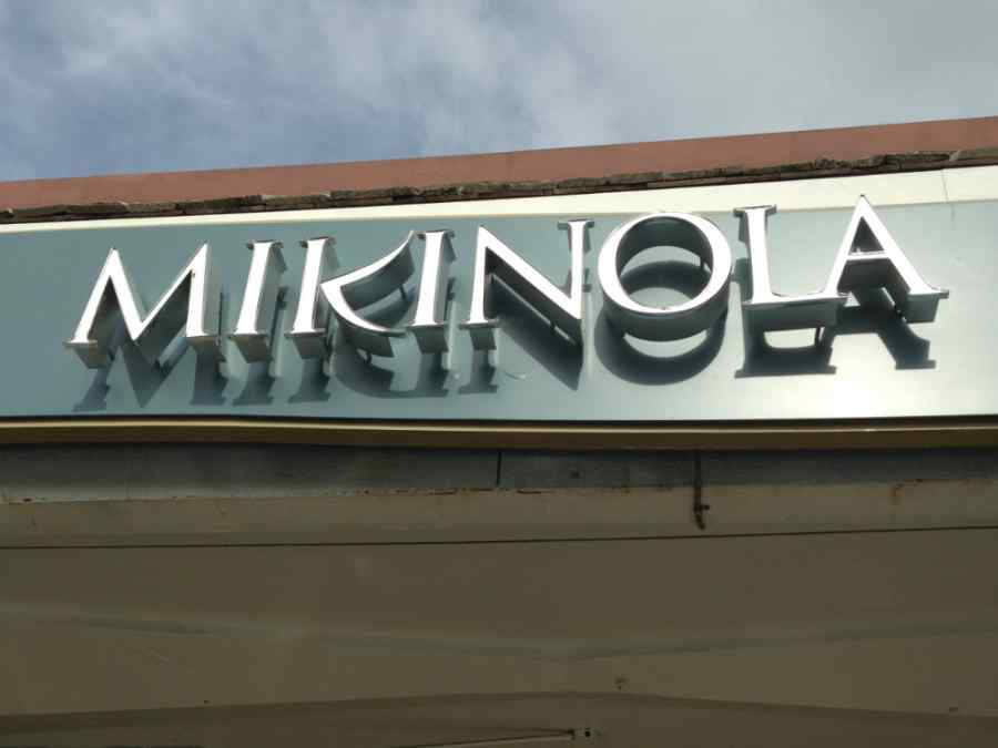 Exterior Signs gallery image 17