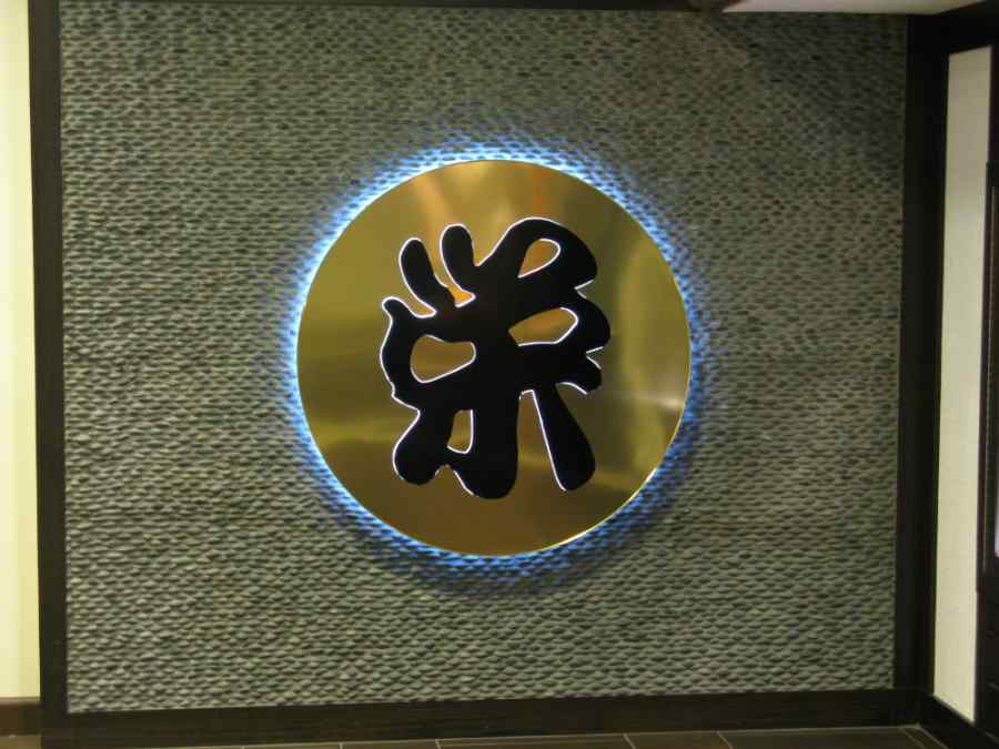 Advertising Signs gallery image 16