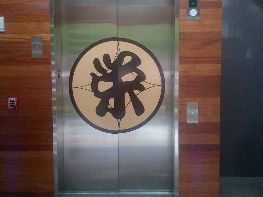 Tanaka of Tokyo, Waikiki Shopping Plaza gallery image 2